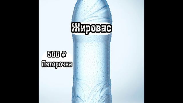 РЕКЛАМА ОТ 6 Б КЛАССА смотреть онлайн