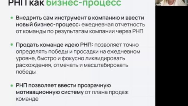 Оцифровка, которая приносит деньги: РНП от Акул и MPSTATS