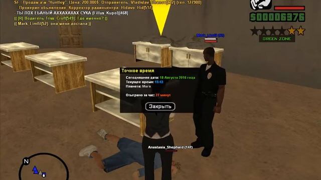 gta sa 2016 08 18 15 41 45 316 смотреть онлайн