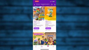 Как написать продавцу на Вайлдберриз