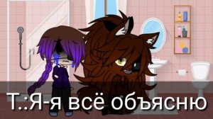 Афтоны 24 часа в одной комнате челенд конец или начало?