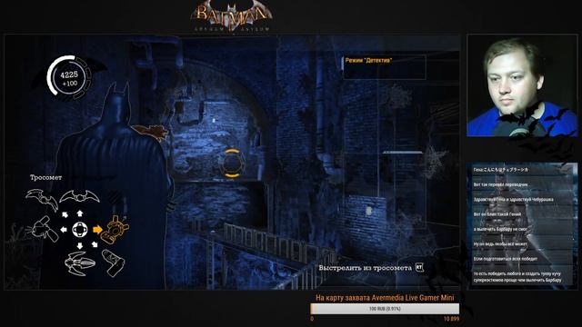 Batman Arkham Asylum Game of the Year Edition | Part 3 | ФИНАЛ [ЗАПИСЬ] смотреть онлайн