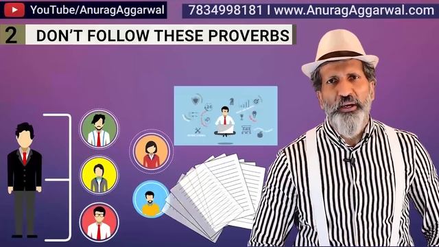 Avoid These 6 Things to Become a Great Businessman | Business Training | Anurag Aggarwal смотреть онлайн