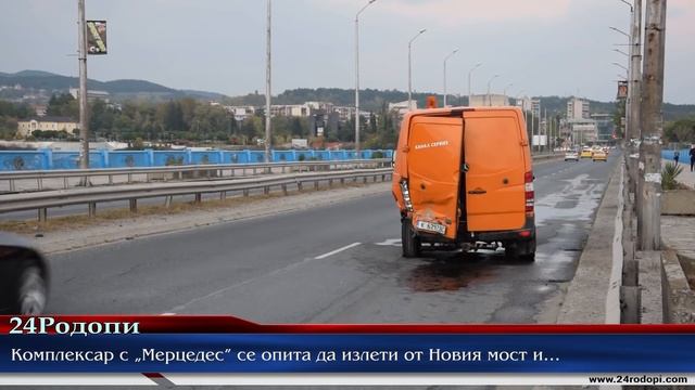 „Мерцедес” се опита да "излети" от Новия мост със 150 км/час смотреть онлайн