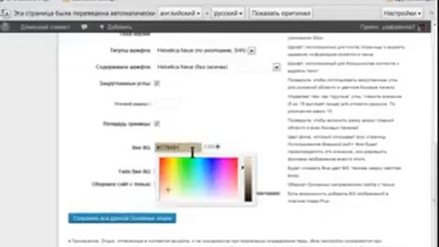 ПРОДОЛЖАЕМ РАБОТУ НАД ТЕМОЙ смотреть онлайн