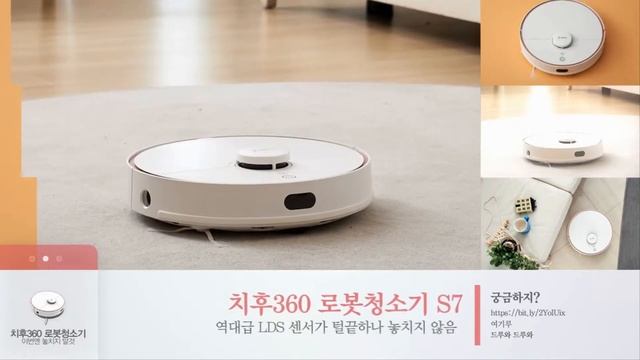 치후360 S7 смотреть онлайн