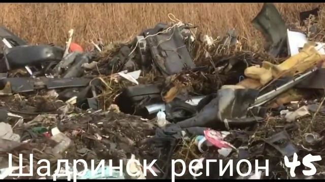 Варварские методы работы администрации города Шадринска! смотреть онлайн