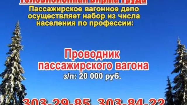3 февраля_07.20, 00.20_РАБОТА В САМАРЕ смотреть онлайн