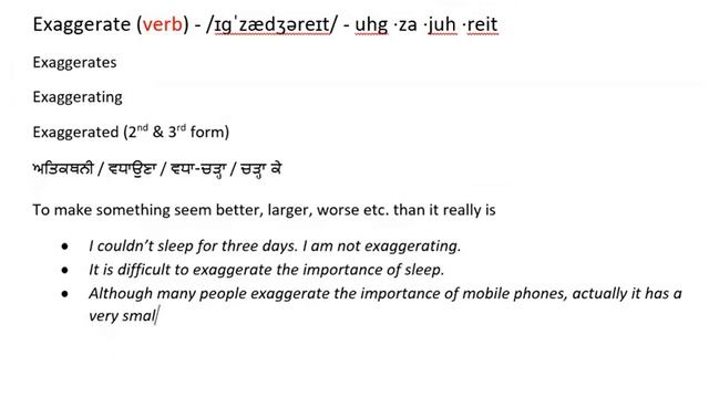 Vocab-02 - "exaggerate" смотреть онлайн