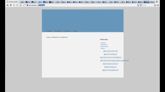 Баш на баш! смотреть онлайн