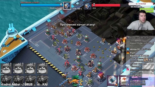 BOOM BEACH СТРИМ качаю ХП смотреть онлайн