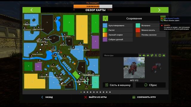 Farming Simulator17.Колхоз им.Мичурина.Стрим-кооп.№4 смотреть онлайн