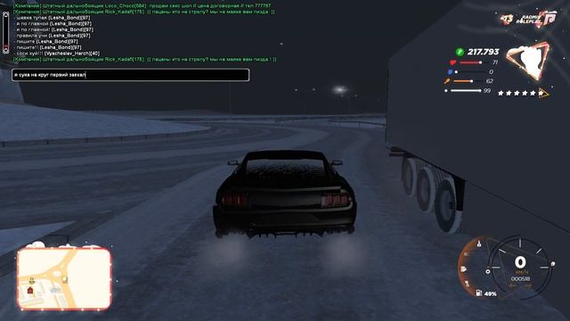 GTA SA MP 2022 01 19 23 37 52 смотреть онлайн