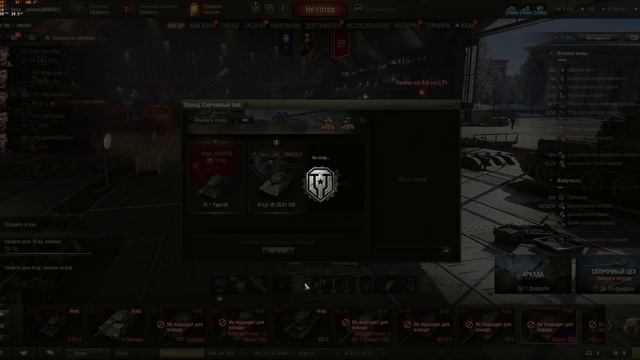 Мир танков 2025-01-30 17-21-19