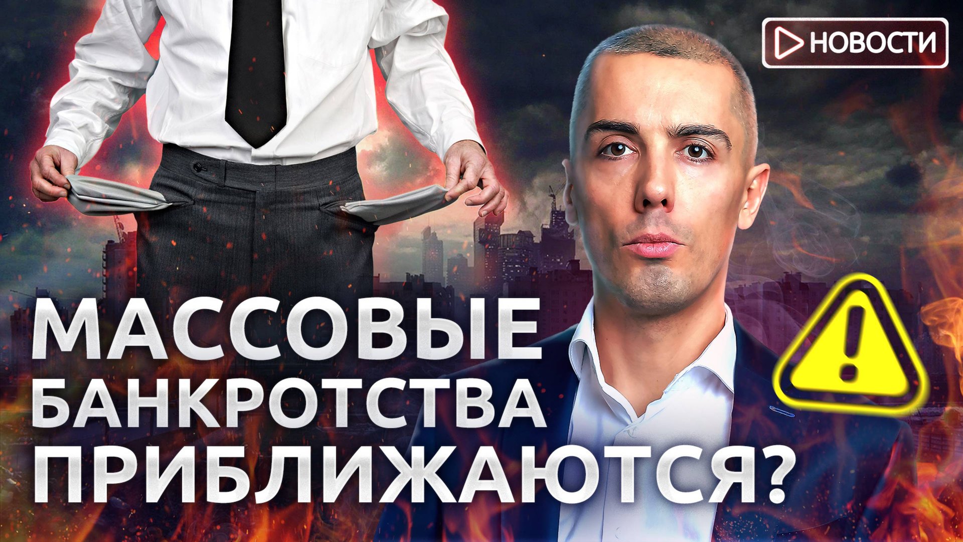 Насколько подорожают квартиры в 2025-2027? смотреть онлайн