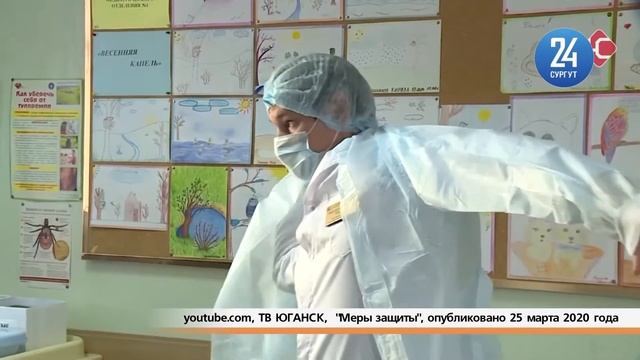 Почему в Югре были проблемы с закрытием электронных больничных смотреть онлайн