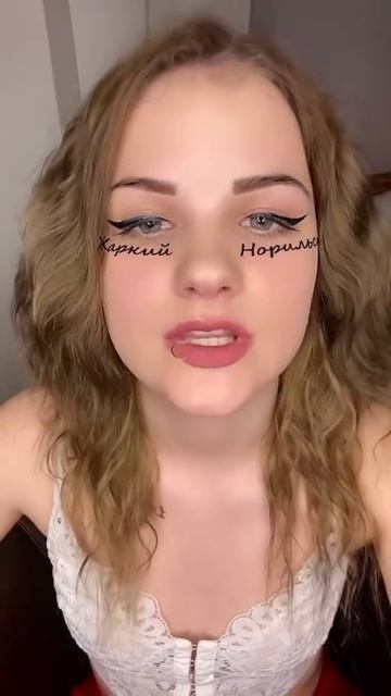 Примеряю пирсинги на лице🙀 смотреть онлайн