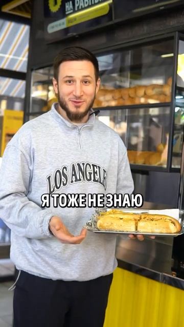 Стандарт питания-треть желудка для еды, треть для воды и треть для воздуха. смотреть онлайн