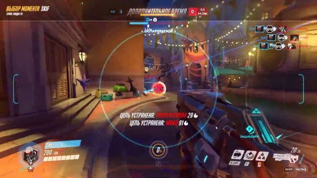Overwatch 05 27 2017 13 31 35 01 смотреть онлайн