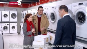 Эльдорадо - «Утилизация» в «Эльдорадо»!