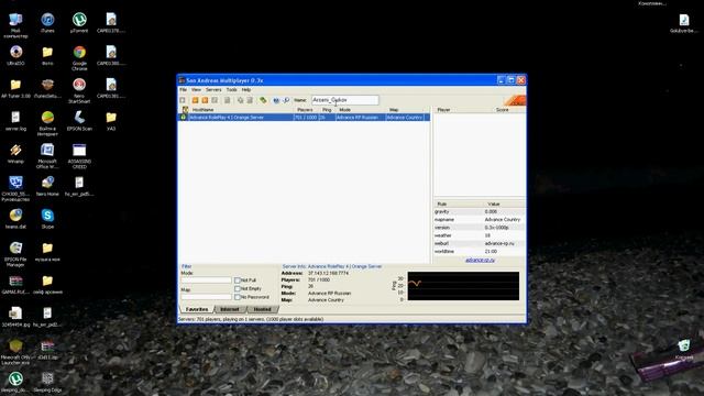 2013 08 16 21 43 32 1680x1048 смотреть онлайн
