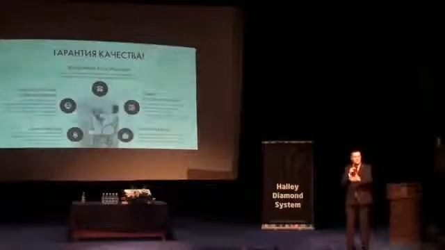 Презентация Swiss Halley Отокар Касинец, Киев 29 06 2013 смотреть онлайн