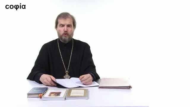 Четвероевангелие. / 37. Мессианские свидетельства об Иисусе Христе. Ч. 1. sophias.ru смотреть онлайн