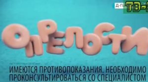 Рекоамный блок (ТВ-21 Иркутск, 27.12.2022)