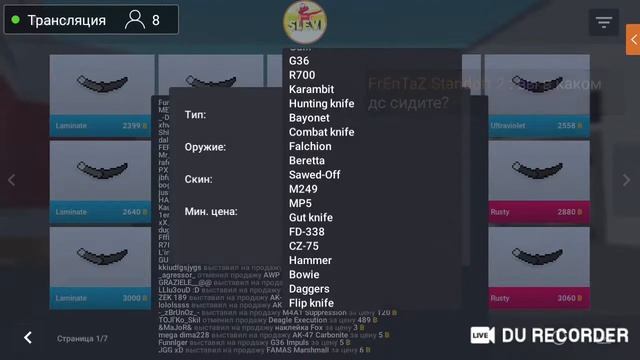 стрим раздачи Block strike/блок страйк смотреть онлайн