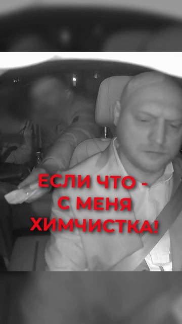 ВЗЯЛ ОТ БИЗНЕСА ВСЁ!