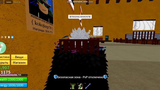 ТРЕЙД ФРУКТА МАМОНТ В blox fruits смотреть онлайн