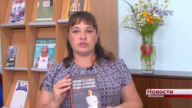Программа "Время Читать" смотреть онлайн