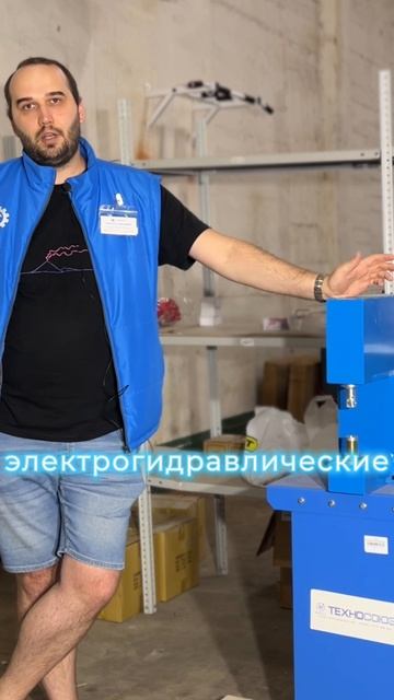 Чем отличаются клепальные станки. На что влияет размер заклепок? смотреть онлайн