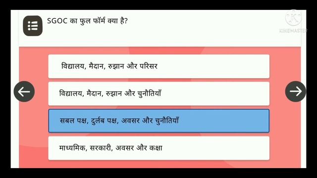 Nishtha 2.0 Module 8 Quiz Answers | Diksha Module 8 answers | Nishtha Module 8 Answers | Nishtha 2. смотреть онлайн