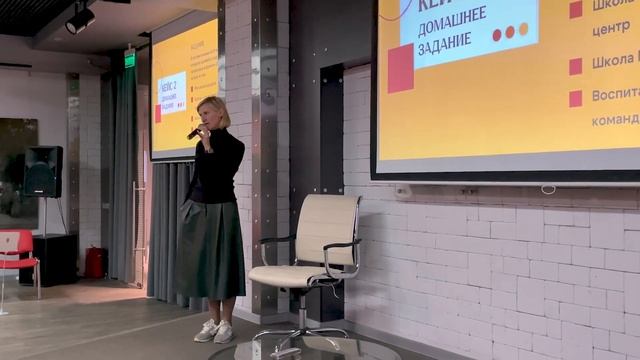 "Измерение 52. Воспитательные команды школ" смотреть онлайн