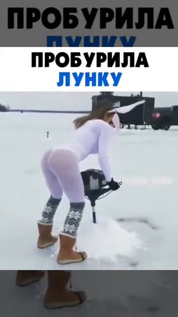 Как правильно сверлить лунку смотреть онлайн