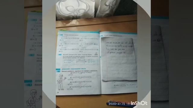 Миті навчання під час карантину. 1 клас смотреть онлайн