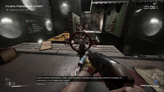 Atomic Heart(RTX) - Полигон 6 смотреть онлайн