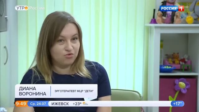 Эрготерапия в МОНИКИ смотреть онлайн