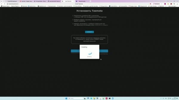 Tasmota ESP32 OpenTherm Zigbee BLE