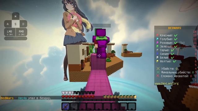 DEXLAND bedwars Дексланд бедварс /если хочешь к нам то напиши дс смотреть онлайн