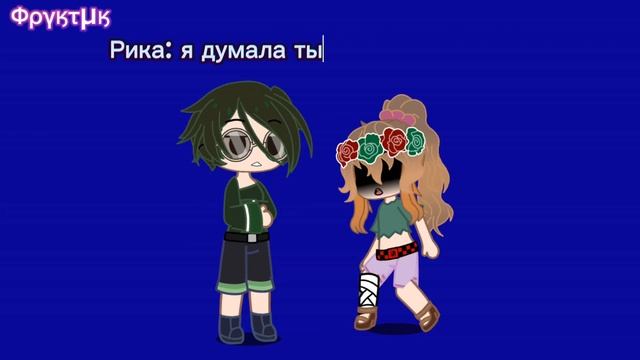Гача Мини - Фильм! "Помощь Неизвестному" #1 #gacha смотреть онлайн