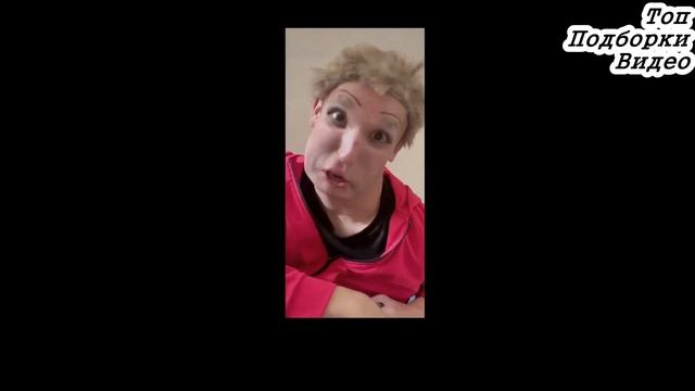 Мне Пох... - я не Валя!!! #Shorst смотреть онлайн