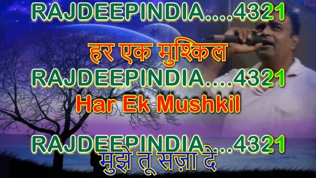 Tera saath hai to mujhe kya kami hai Karaoke for both Male and Female Singers by Rajesh Gupta смотреть онлайн