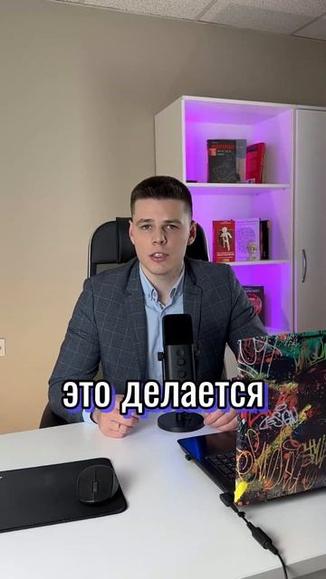 Зачем менять домен сайта? смотреть онлайн