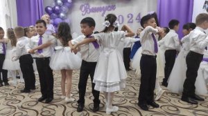 сиреневый вальс,выпуск 2024, детский сад "Байр"