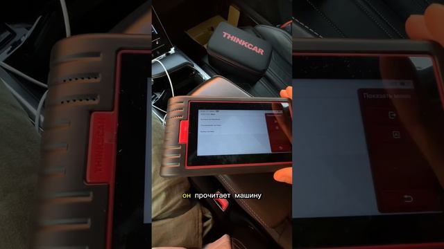 Обзор автосканера THINKSCAN MAX 2 смотреть онлайн