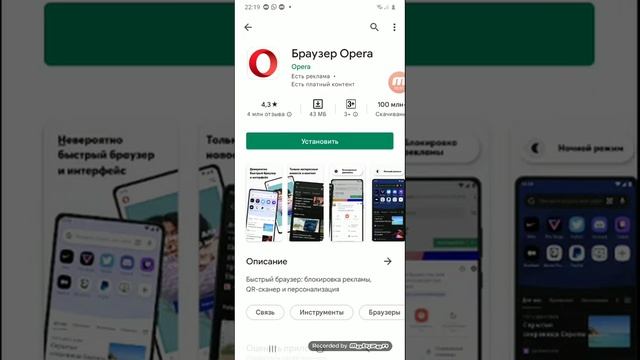 реклама от fnaf Play2 смотреть онлайн