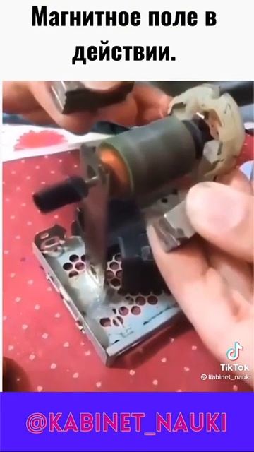 магнит смотреть онлайн