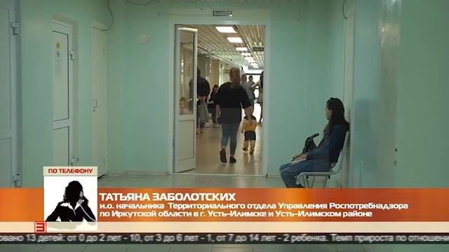 ПРОФИЛАКТИЧЕСКИЕ МЕРЫ 31.08.2022 смотреть онлайн